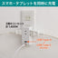 モバイル電源タップ AC3個口 USB-A×1 PD 20W対応USB-C×1 雷ガード ホワイト エルパ UC-322SB(W)