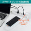 電源タップ 集中スイッチ AC4個口 USB-A×2 PD対応USB-C×1 コード長2m 雷ガード エルパ WLS-4322SUC(W)