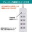 電源タップ 集中スイッチ AC4個口 USB-A×2 PD対応USB-C×1 コード長2m 雷ガード エルパ WLS-4322SUC(W)