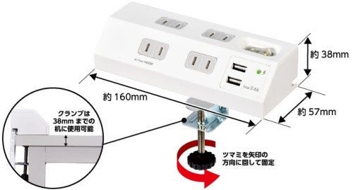 ガッチリ電源タップ 集中スイッチ AC4個口 USB-A×2 コード長2m 雷ガード ホワイト エルパ WLS-DS4232SUA(W)
