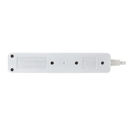 電源タップ 集中スイッチ AC4個口 USB-A×2 コード長2m 雷ガード エルパ WLS-4232BUA(W)
