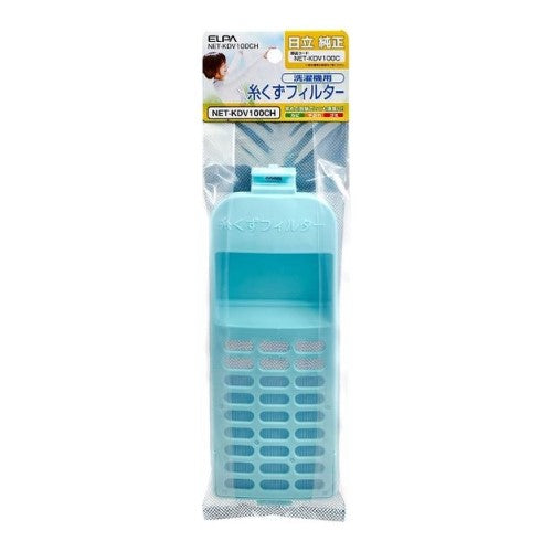 洗濯機用 糸くずフィルター 日立 NET-KDV100C 純正 1個入り エルパ NET-KDV100CH
