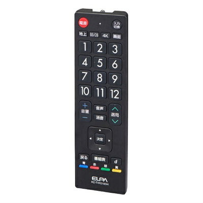 抗菌テレビリモコンシャープ用 エルパ RC-TVK018SH