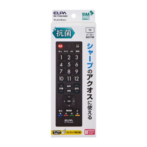 抗菌テレビリモコンシャープ用 エルパ RC-TVK018SH