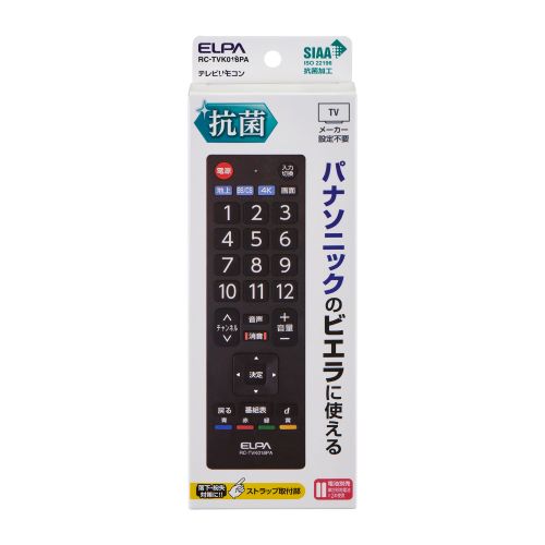 抗菌テレビリモコンパナソニック用 エルパ RC-TVK018PA