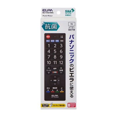 抗菌テレビリモコンパナソニック用 エルパ RC-TVK018PA