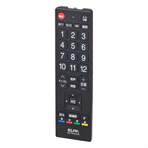 抗菌テレビリモコン東芝用 エルパ RC-TVK018TO