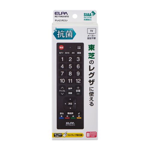 抗菌テレビリモコン東芝用 エルパ RC-TVK018TO