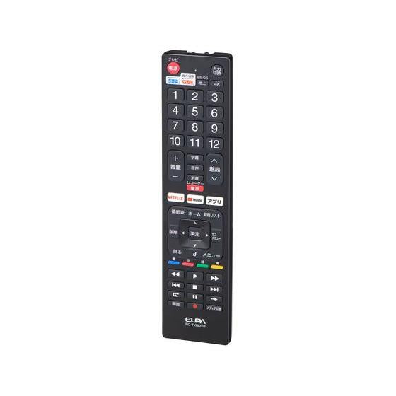 リモコン テレビ レコーダー 抗菌 ELPA RC-TVRK001