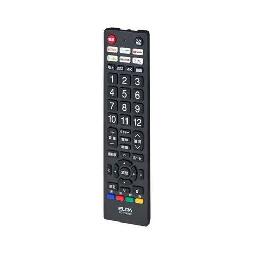 ELPA エルパ 各社対応 抗菌マルチテレビリモコン RC-TVK103