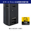 モバイル電源タップ AC3個口 USB-A×2 計2.4A 雷ガード ブラック エルパ UA-322SB(BK)