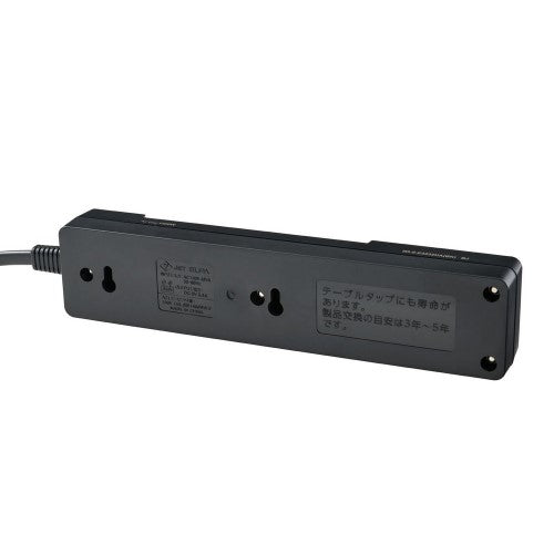 電源タップ ランプレス個別スイッチ AC3個口 USB-A×2 コード長2m ブラック エルパ WLS-E3232UA(BK)
