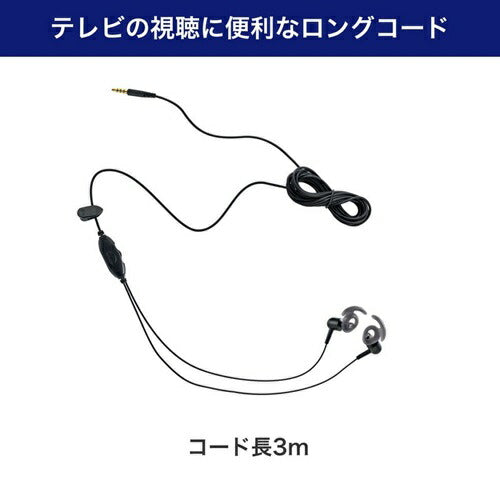 イヤホン 有線 オープンイヤー エルパ OEP-TV30(BK) ブラック まわりの音も聞こえるイヤホン テレビ用 3m 耳をふさがない