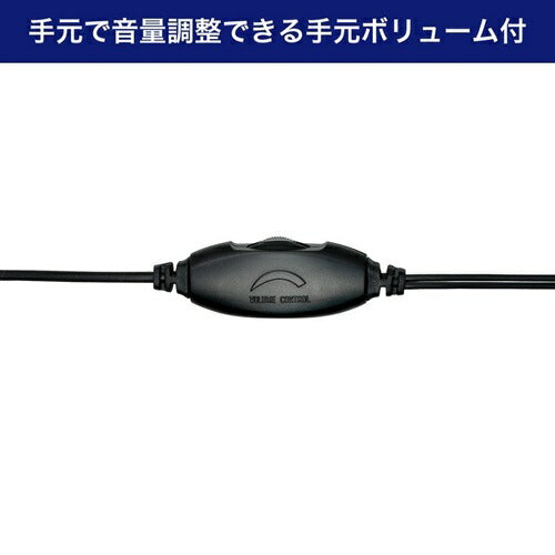 イヤホン 有線 オープンイヤー エルパ OEP-TV30(BK) ブラック まわりの音も聞こえるイヤホン テレビ用 3m 耳をふさがない
