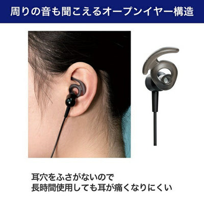 イヤホン 有線 オープンイヤー エルパ OEP-TV50(BK) ブラック まわりの音も聞こえるイヤホン テレビ用 5m 耳をふさがない