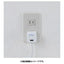 耐雷USB充電器 エルパ USB-Aポート付 PD20W 1m ホワイト 朝日電器 CHCR-SPA10WH