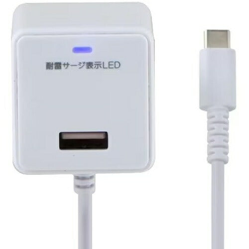 耐雷USB充電器 エルパ USB-Aポート付 PD20W 2m ホワイト 朝日電器 CHCR-SPA20WH