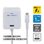耐雷USB充電器 エルパ USB-Cポート付 PD20W 1m ホワイト 朝日電器 CHCR-SPC10WH