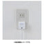 耐雷USB充電器 エルパ USB-Cポート付 PD20W 2m ホワイト 朝日電器 CHCR-SPC20WH
