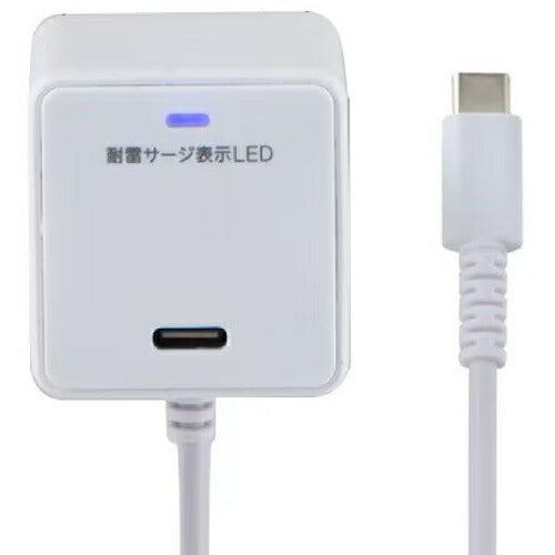 耐雷USB充電器 エルパ USB-Cポート付 PD20W 2m ホワイト 朝日電器 CHCR-SPC20WH