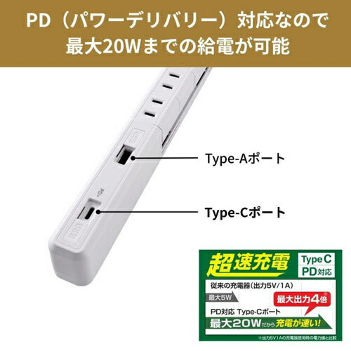 電源タップ USB 耐雷 スリム 回転USBタップ（4個口/2m/USBポート A×1、C×1） ホワイト エルパ WB-RSL4222SUCW