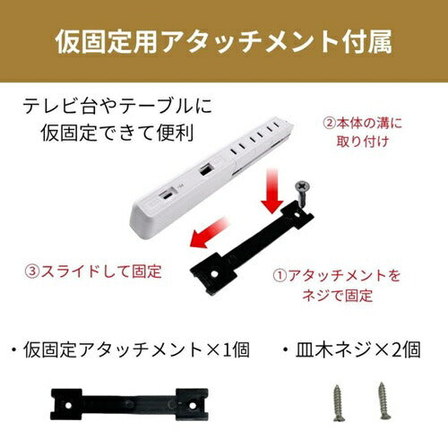 電源タップ USB 耐雷 スリム 回転USBタップ（4個口/2m/USBポート A×1、C×1） ホワイト エルパ WB-RSL4222SUCW