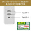 電源タップ USB 耐雷USBタップ（6個口/2m/USB A×2、C×1) エルパ WL-R6322SUCW