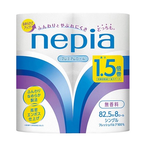 トイレットペーパー トイレットロール 1.5倍巻 82.5m巻 8ロール シングル ネピア