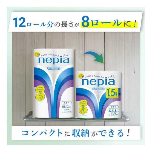 トイレットペーパー トイレットロール 1.5倍巻 82.5m巻 8ロール シングル ネピア