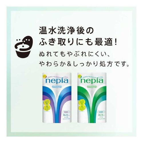 トイレットペーパー トイレットロール 1.5倍巻 82.5m巻 8ロール シングル ネピア