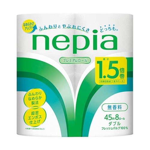 トイレットペーパー トイレットロール 1.5倍巻 45m巻 8ロール ダブル ネピア