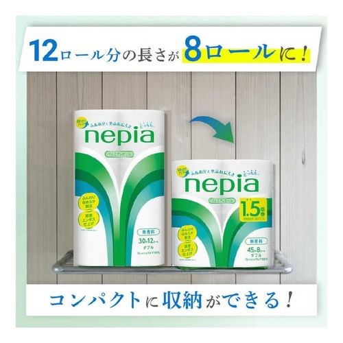 トイレットペーパー トイレットロール 1.5倍巻 45m巻 8ロール ダブル ネピア