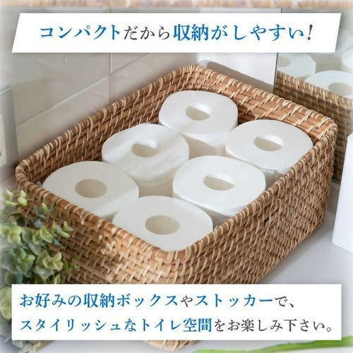 トイレットペーパー トイレットロール 1.5倍巻 45m巻 8ロール ダブル ネピア