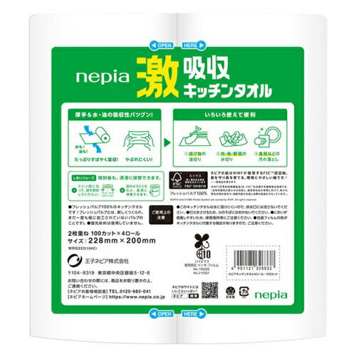 ネピア 激吸収キッチンタオル ４ロール100カット アスト