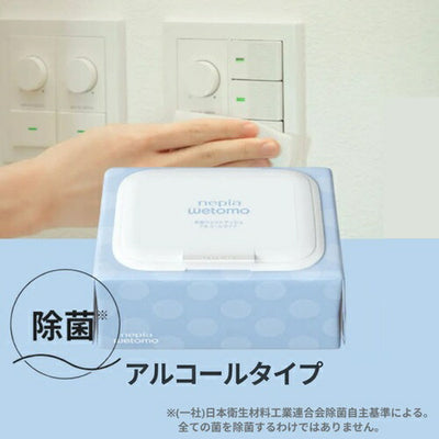 除菌ウェットティッシュ アルコールタイプ wetomo 50枚入り アスト