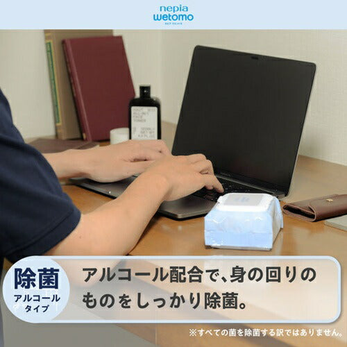 除菌ウェットティッシュ アルコールタイプ wetomo 50枚入り アスト