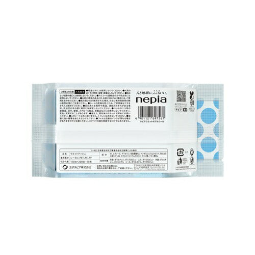 除菌ウェットティッシュ アルコールタイプ wetomo 50枚入り アスト