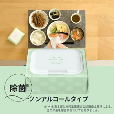 除菌ウェットティッシュ ノンアルコールタイプ wetomo 50枚入り アスト