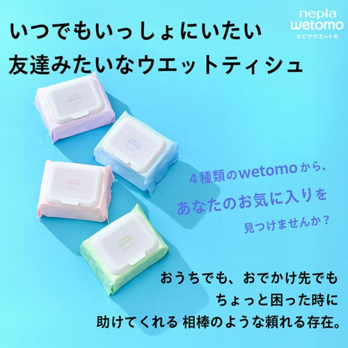 除菌ウェットティッシュ ノンアルコールタイプ wetomo 50枚入り アスト