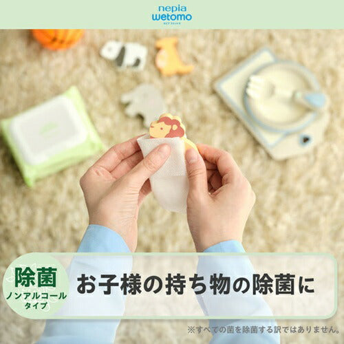除菌ウェットティッシュ ノンアルコールタイプ wetomo 50枚入り アスト