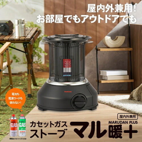 Iwatani イワタニ カセットガスストーブ マル暖プラス ブラック CB-STV-MRD-PLS