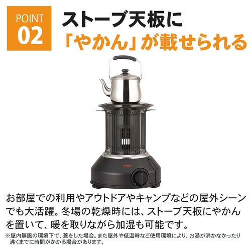 Iwatani イワタニ カセットガスストーブ マル暖プラス ブラック CB-STV-MRD-PLS