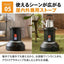 Iwatani イワタニ カセットガスストーブ マル暖プラス ブラック CB-STV-MRD-PLS
