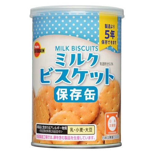缶入ミルクビスケット 75g ブルボン 防災 備蓄食品 長期保存 非常食