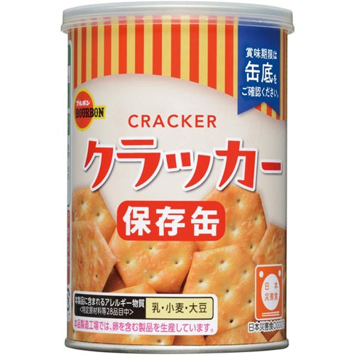 ブルボン 缶入クラッカー 75g 保存缶 5年保存 非常食 保存食 お菓子 備蓄 防災 災害 地震 避難 長期保存 詰め替え用