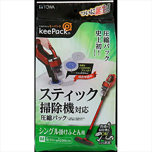東和産業 80670 スティック掃除機対応 圧縮パック ふとんM