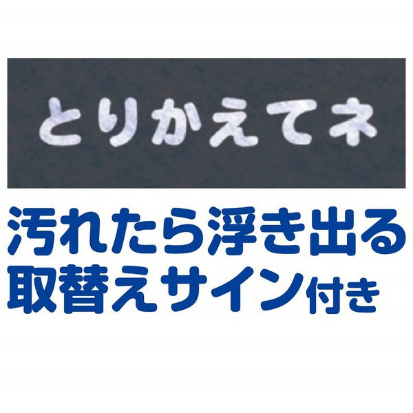 フィルたん ホコリとりフィルターエアコン用 東洋アルミ S3499