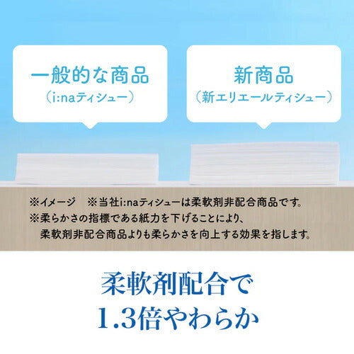 大王製紙 エリエール ティシュー 180組×5箱パック ボックスティッシュ まとめ買い 消耗品 日用品 箱ティッシュ 日本製