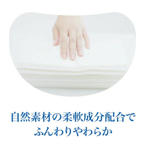 大王製紙 エリエール ティシュー 180組×5箱パック ボックスティッシュ まとめ買い 消耗品 日用品 箱ティッシュ 日本製