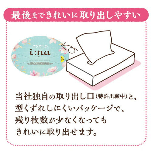 大王製紙 エリエール i：na（イーナ）ソフトパックティシュー 150組×10個パック 1500枚 大容量 まとめ買い 省スペース ゴミ捨て簡単